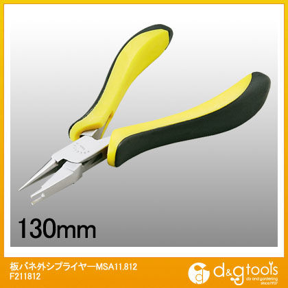 板バネ外シプライヤーMSA11.812 F211812 1