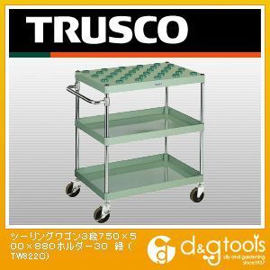 ツーリングワゴン3段ホルダー30