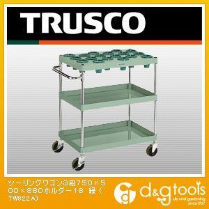 ツーリングワゴン3段ホルダー18