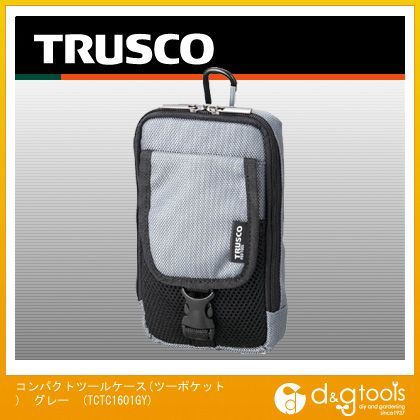 コンパクトツールケース(ツーポケット)グレー TCTC1601GY 1個