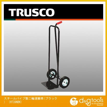 スチールパイプ製二輪運搬車(ブラック) HT-39N-BK 1