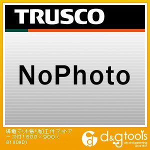 導電マット張り加工付マットアース付