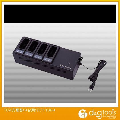 ワイヤレスガイド用充電器 BC-1100-4