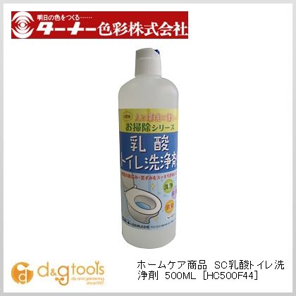 ホームケア商品SC乳酸トイレ洗浄剤 500ml HC500F44 1