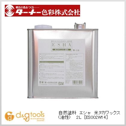 自然塗料エシャ米ヌカワックス(油性) 2L ES002W14 1