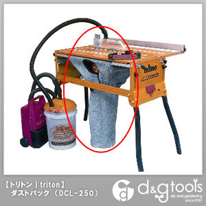 ダストバック DCJ-250 1