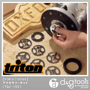 アクセサリーキット TGJ-150 1