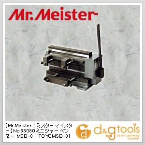 MSB-8