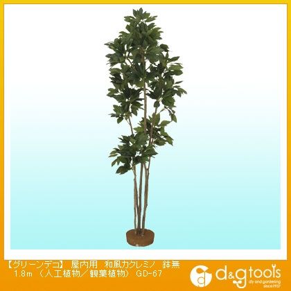 グリーンデコ屋内用和風カクレミノ鉢無(人工植物/観葉植物)