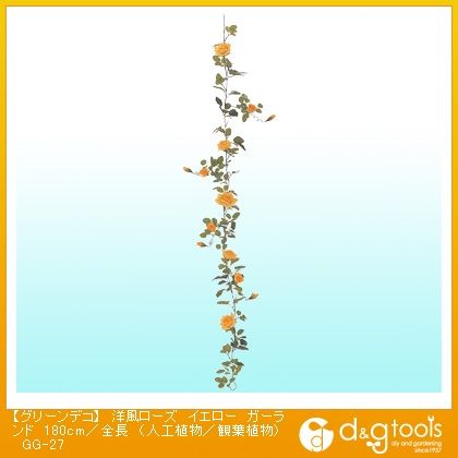 グリーンデコ洋風ローズガーランド(人工植物/観葉植物)