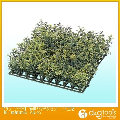 グリーンデコ和風ヤマゴケセット(人工植物/観葉植物)