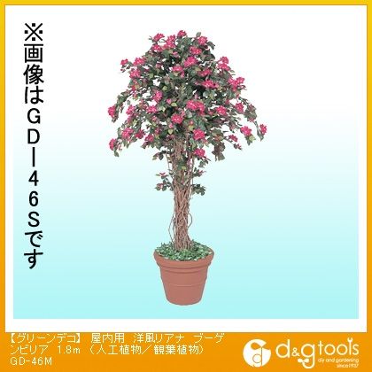 グリーンデコ屋内用洋風リアナブーゲンビリア(人工植物/観葉植物) 1.8m GD-46M 1