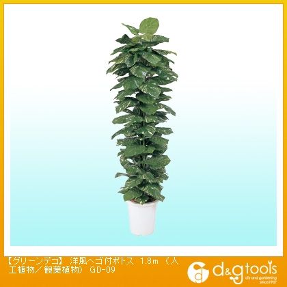 グリーンデコ洋風ヘゴ付ポトス(人工植物/観葉植物) 1.8m GD-09 1