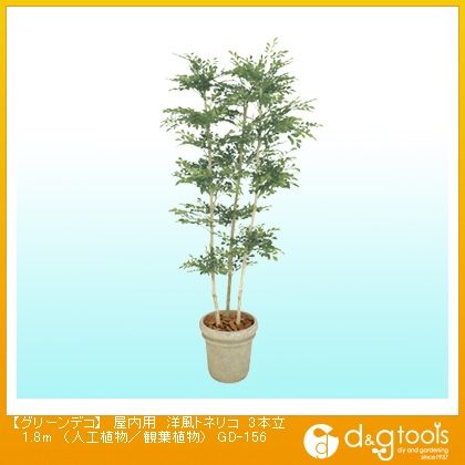 グリーンデコ屋内用洋風トネリコ3本立(人工植物/観葉植物)