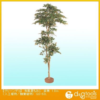 グリーンデコ和風夏もみじ鉢無(人工植物/観葉植物) 1.8m GD-53L 1