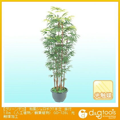 グリーンデコ和風シュロチク7本立鉢付(人工植物/観葉植物)光触媒加工 1.8m GD-128L 1