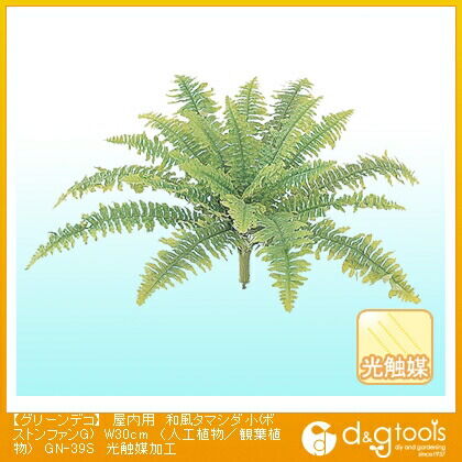 グリーンデコ屋内用和風タマシダ(人工植物/観葉植物)光触媒加工 小 W30cm GN-39S 1