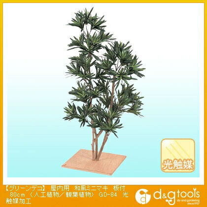 グリーンデコ屋内用和風ミニマキ板付(人工植物/観葉植物)光触媒加工 80cm GD-84 1