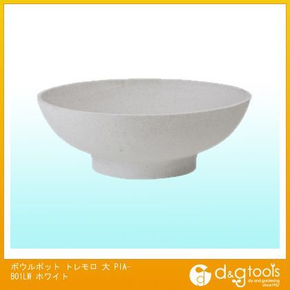 ボウルポットトレモロ ホワイト 大 PIA-B01LW 1