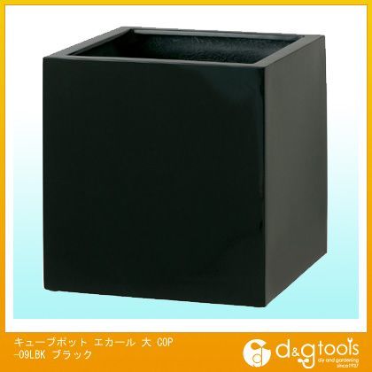 キューブポットエカール