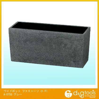 ワイドポットファストーソ グレー 小 PIA-07SG 1