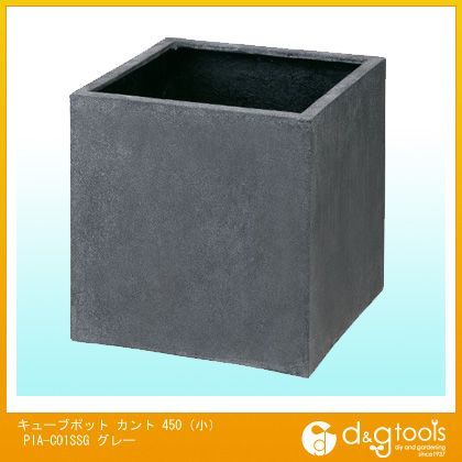 キューブポットカント