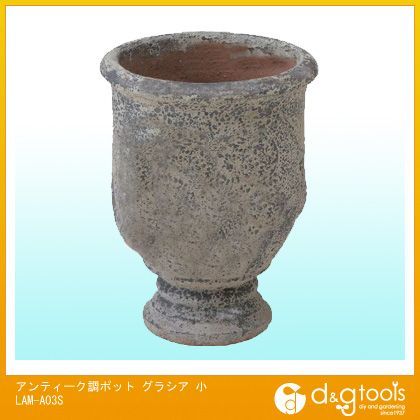 アンティーク調ポットグラシア 小 LAM-A03S 1
