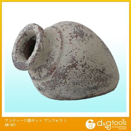 アンティーク調ポットアンフォラ