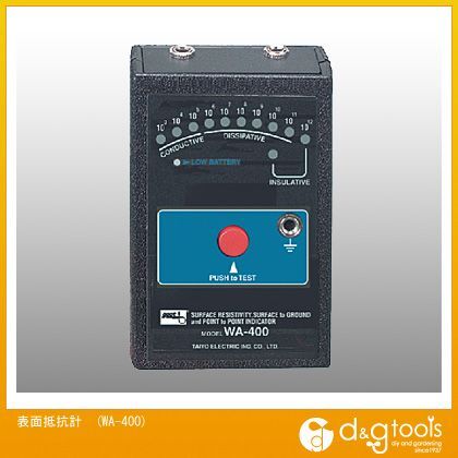 表面抵抗計WA400