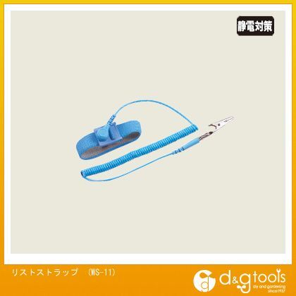 リストストラップ