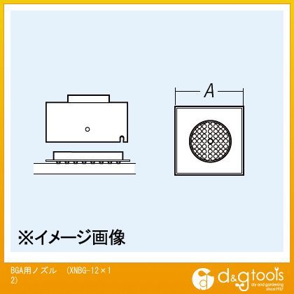 BGA用ノズルXFC用