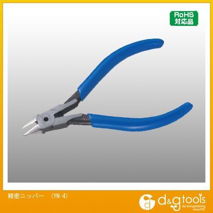精密ニッパーYN4 YN-4 1