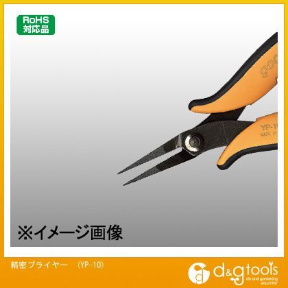 精密プライヤーYP10