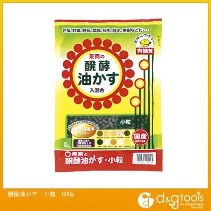 醗酵油かす小粒