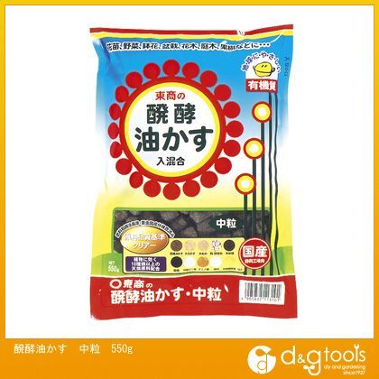 醗酵油かす中粒