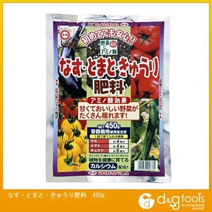 なす・とまと・きゅうり肥料 450g 1