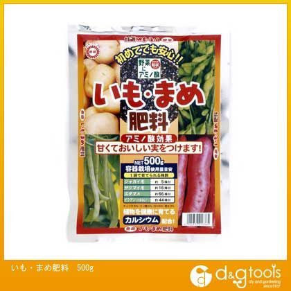 いも・まめ肥料 500g 1