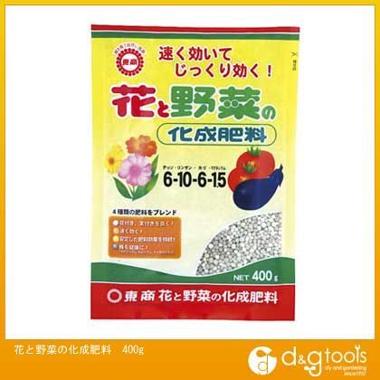 花と野菜の化成肥料 400g 1