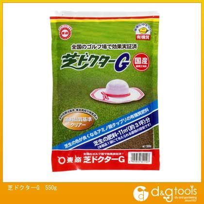 芝ドクターG 550g 1