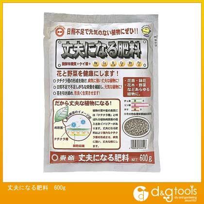 丈夫になる肥料 600g 1