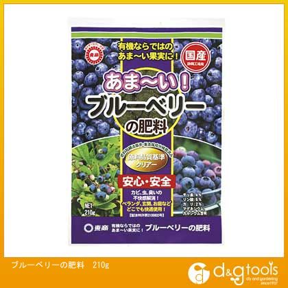 ブルーベリーの肥料 210g 1