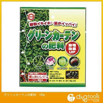 グリーンカーテンの肥料 100g 1