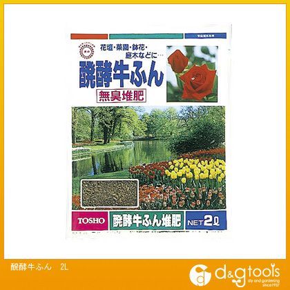 醗酵牛ふん 2L 1