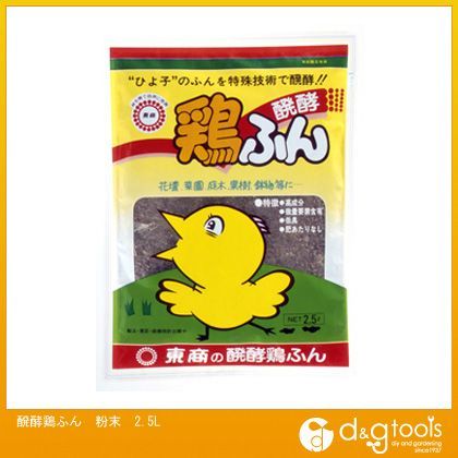 醗酵鶏ふん粉末 2.5L 1