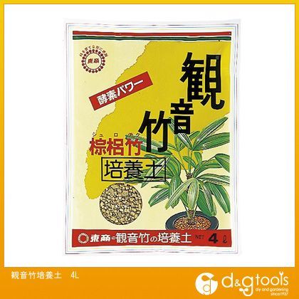 観音竹培養土 4L 1
