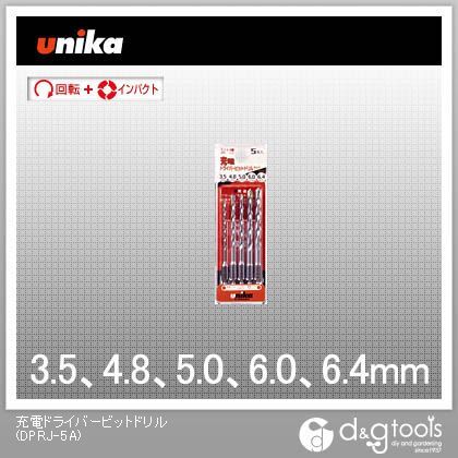 5本組充電ドライバービットセット