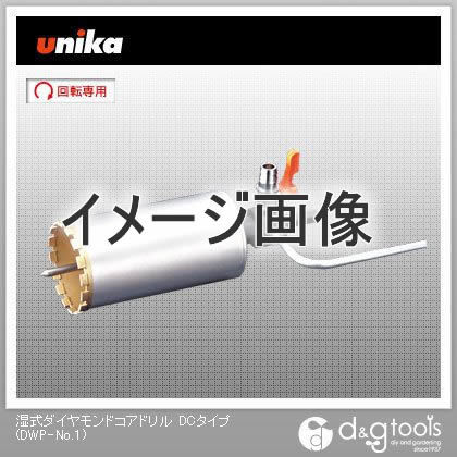 DC用 センターピン