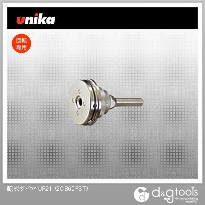 乾式ダイヤUR21シャンクアセンブリー(ストレートシャンク)