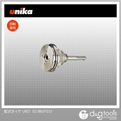 UR Nビスレス フランジ・シャンク多機能コアドリルシャンクアッセンブリ