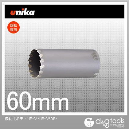 振動用ボディUR-VUR21多機能コアドリル